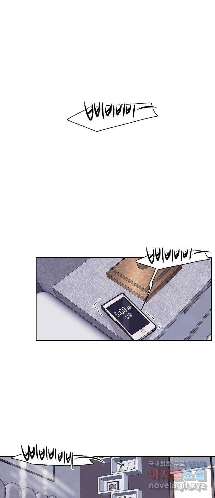 여우놀이 51화. 스포일러(3) 1