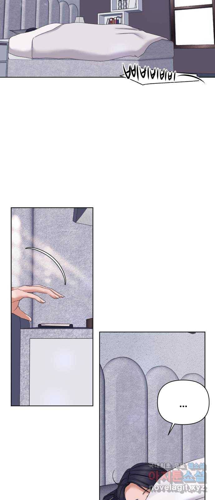 여우놀이 51화. 스포일러(3) 2