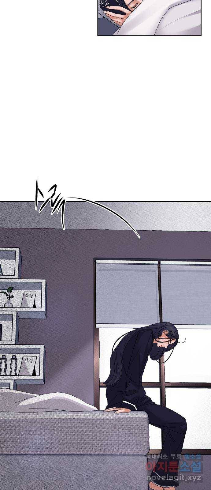 여우놀이 51화. 스포일러(3) 3