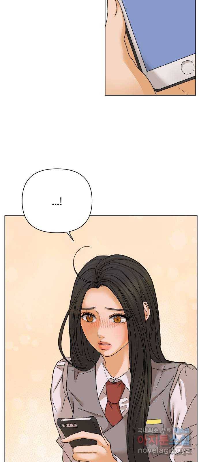 여우놀이 51화. 스포일러(3) 12