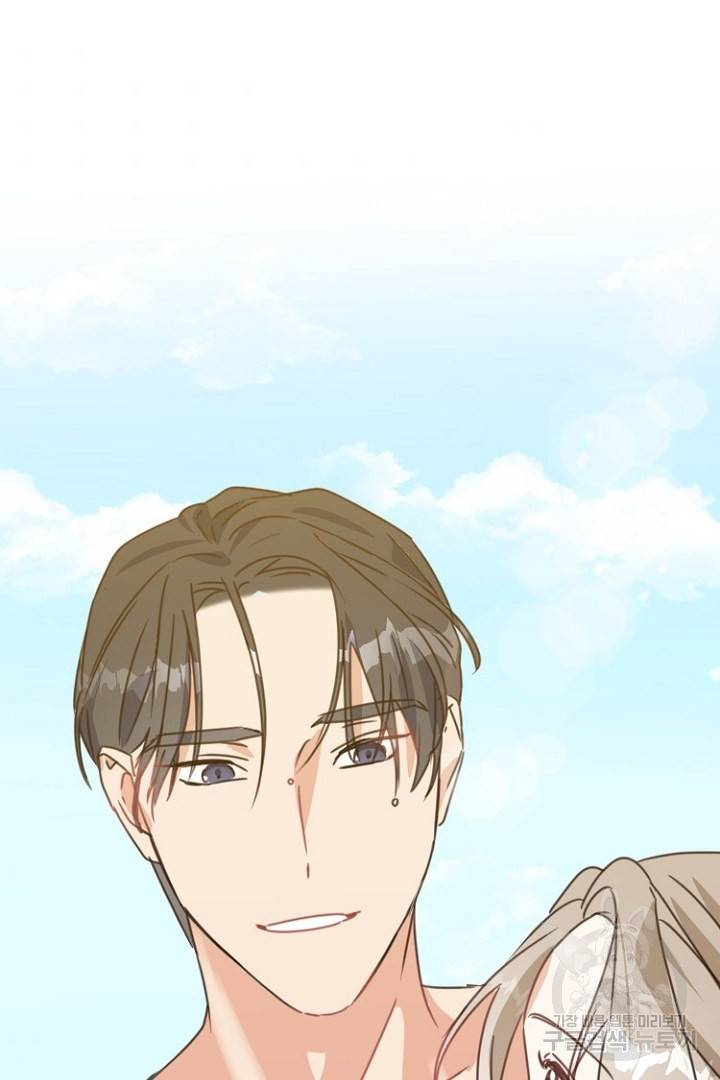 하필, 본부장 6화 2