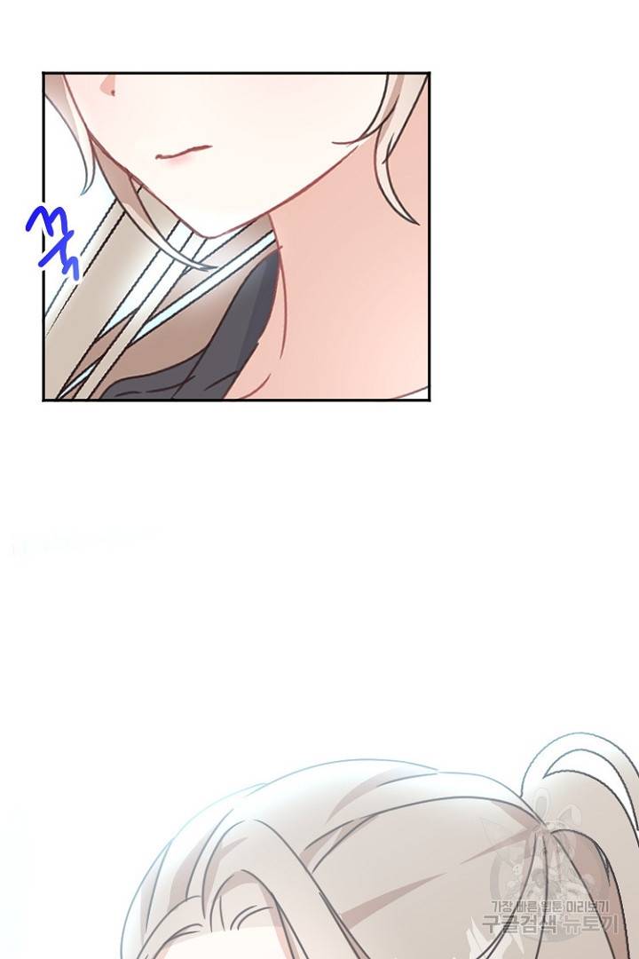 하필, 본부장 6화 14