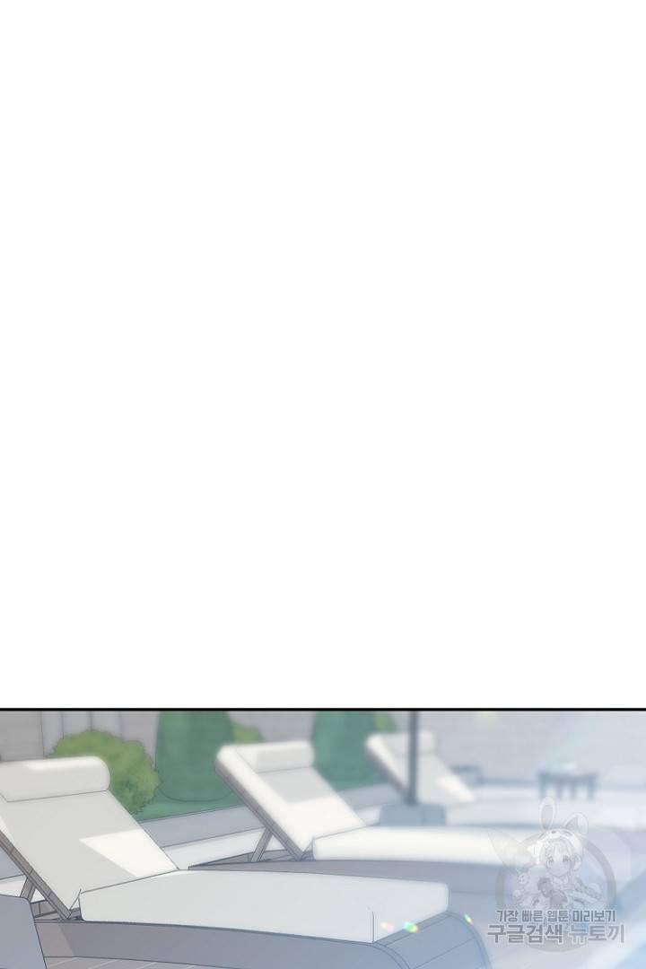 하필, 본부장 6화 17