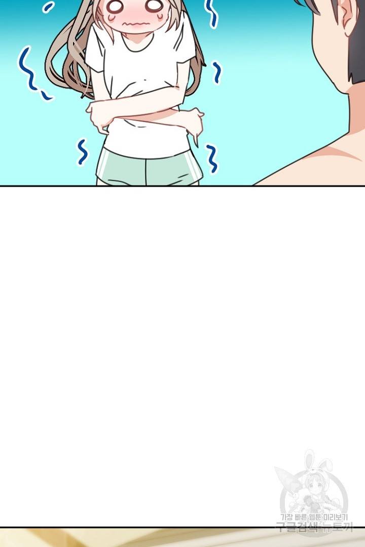 하필, 본부장 6화 23
