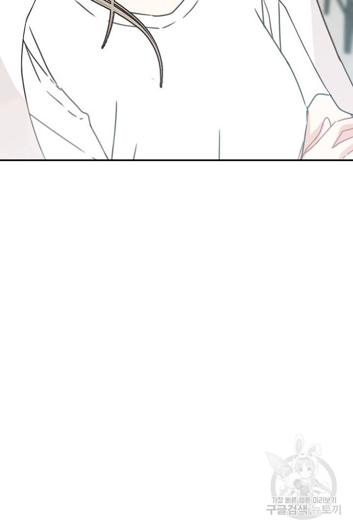 하필, 본부장 6화 26