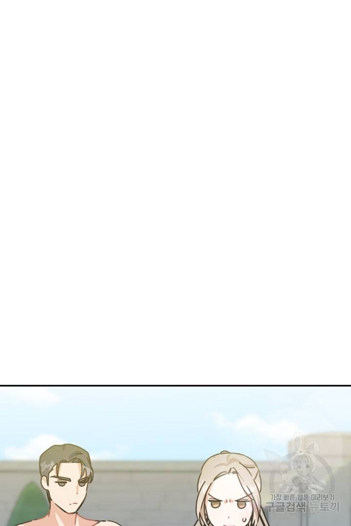 하필, 본부장 6화 31