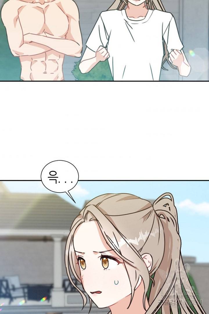 하필, 본부장 6화 32