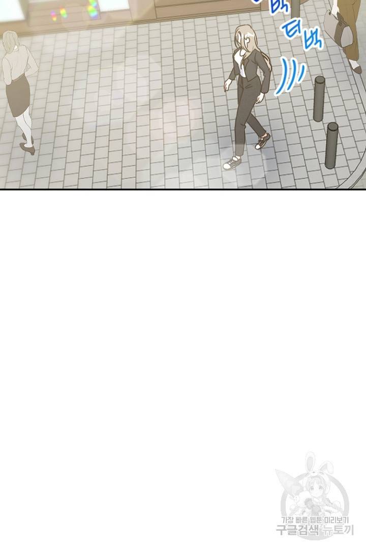 하필, 본부장 6화 79
