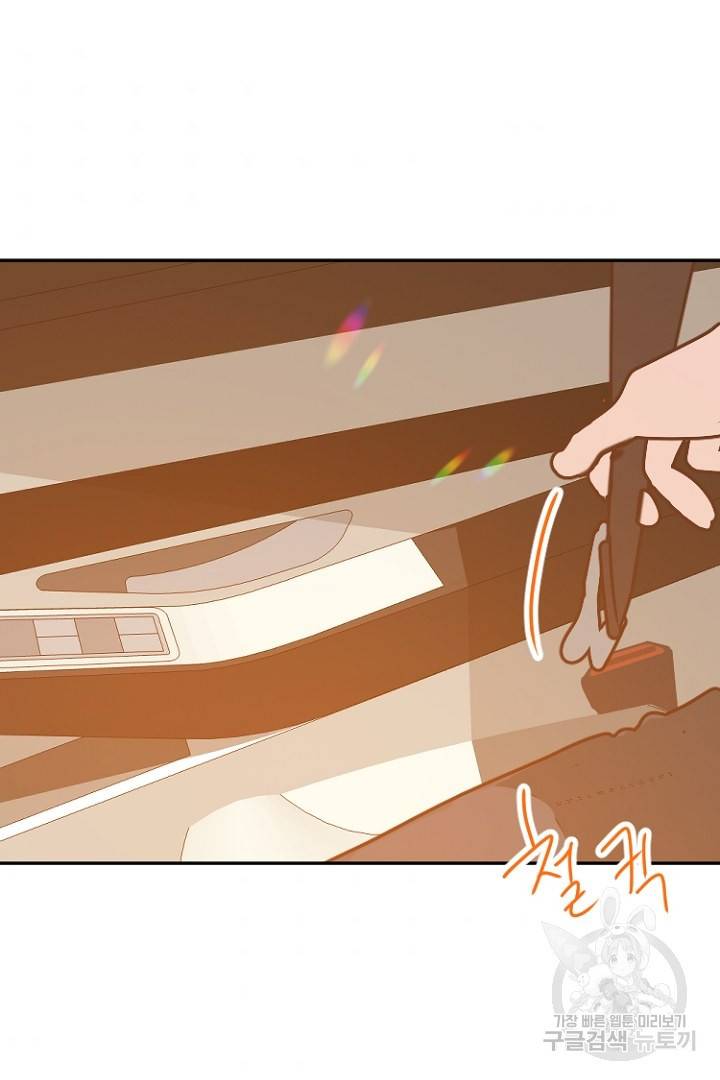 하필, 본부장 15화 2