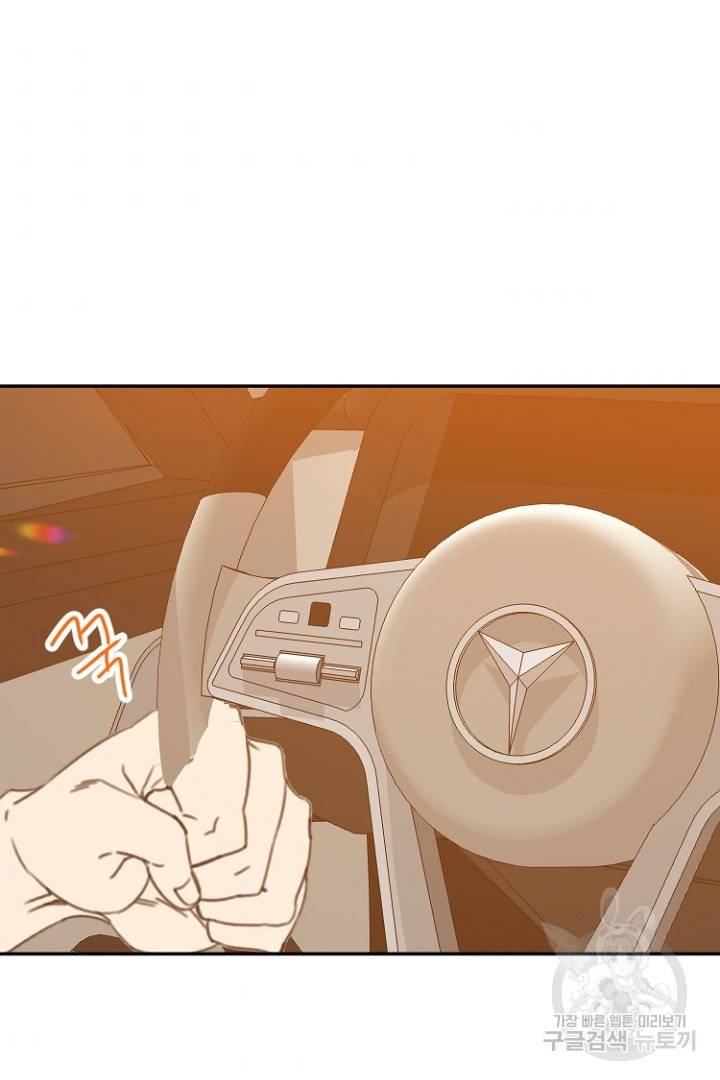 하필, 본부장 15화 3