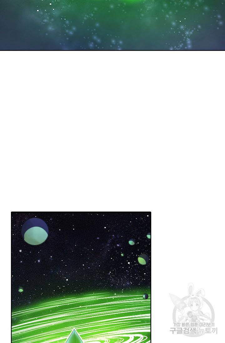 백련성신 708화 17