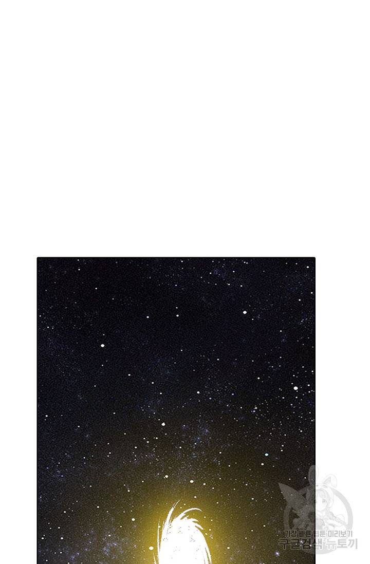 백련성신 708화 64