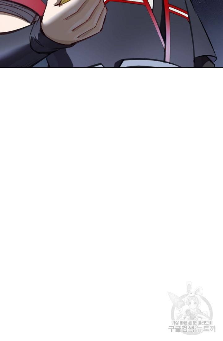 백련성신 708화 80