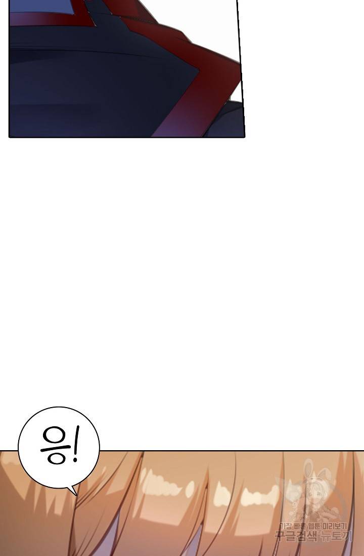 백련성신 708화 93