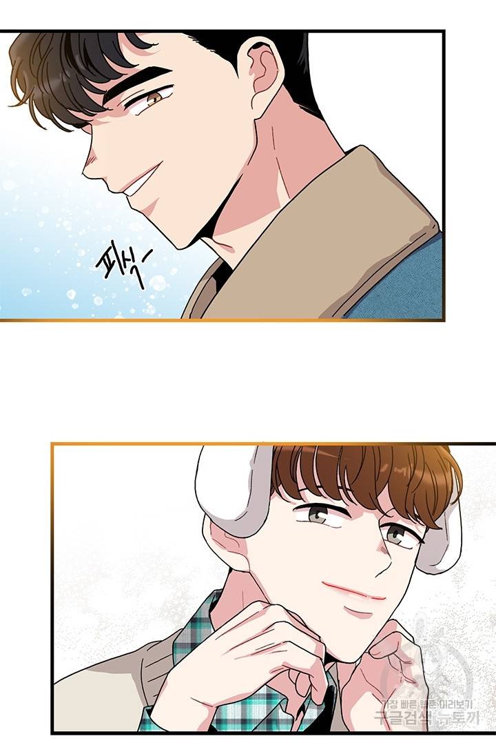 딸랑딸랑 5화 18