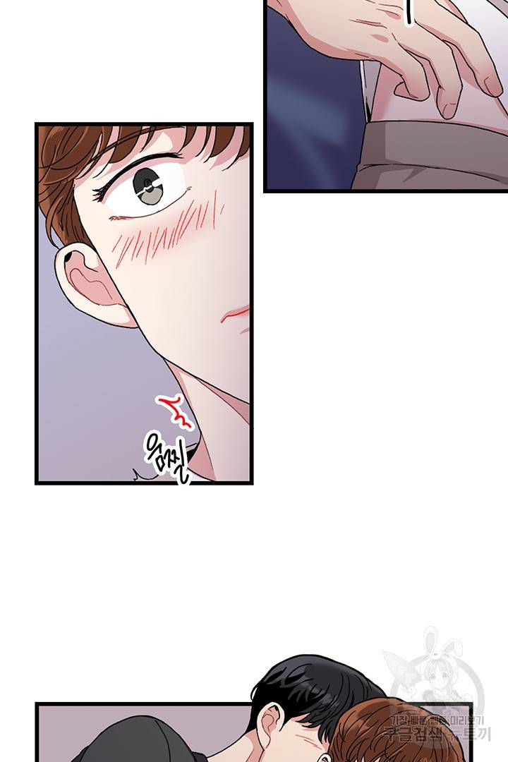 딸랑딸랑 15화 18