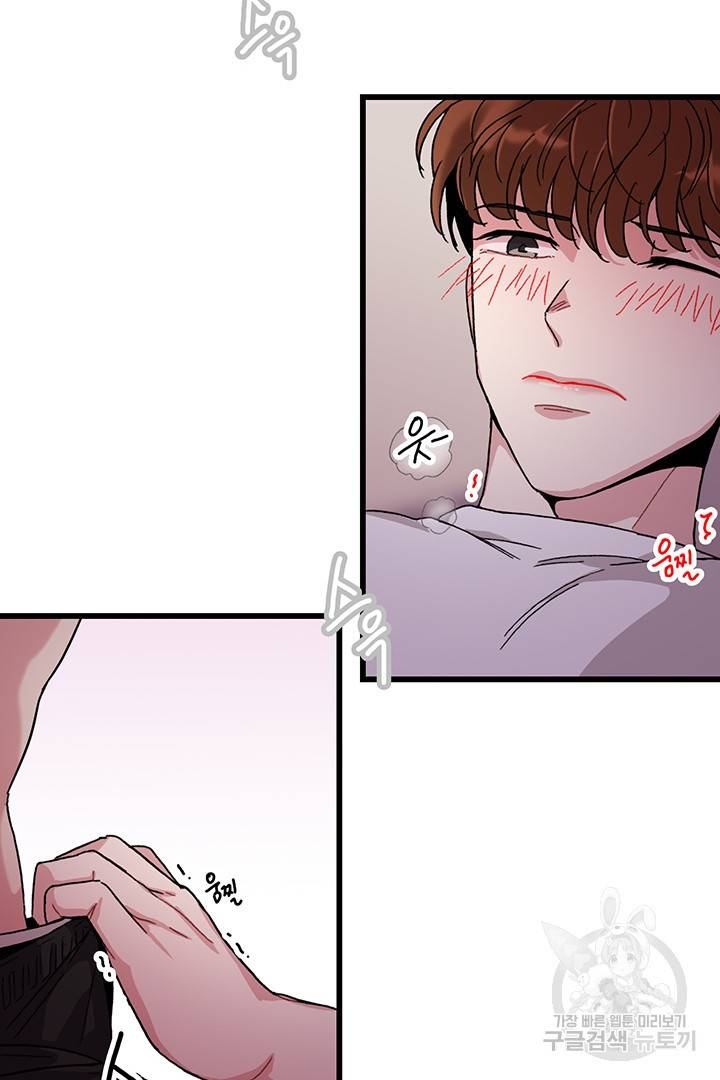 딸랑딸랑 15화 35