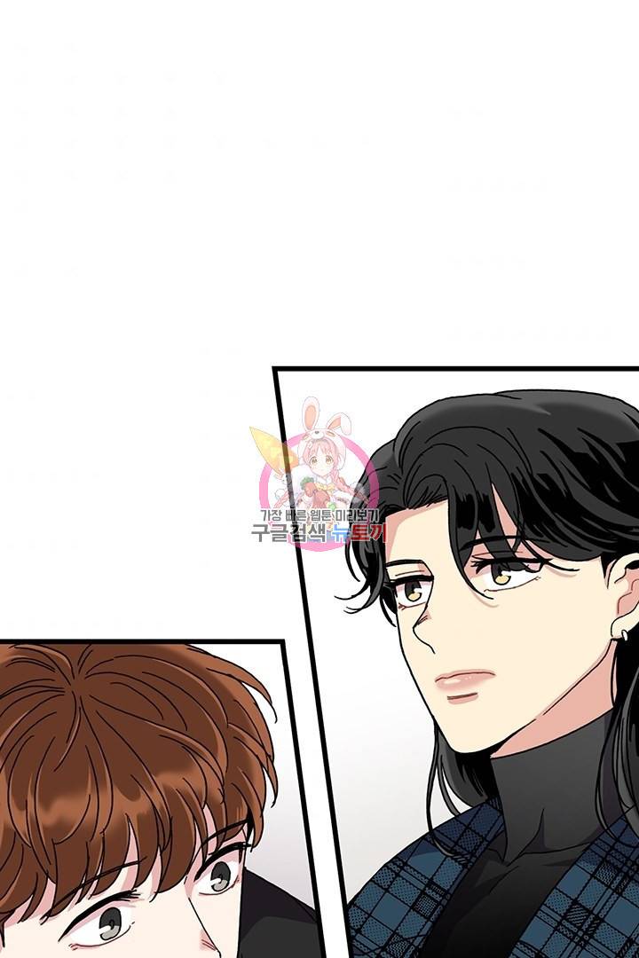 딸랑딸랑 25화 1