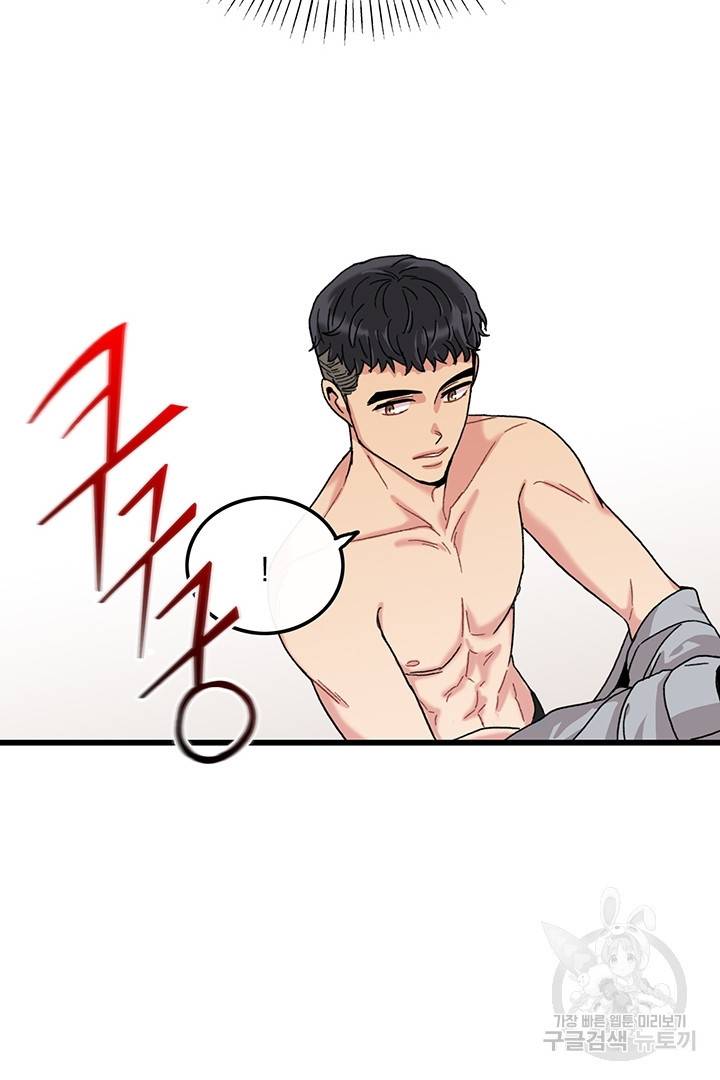 딸랑딸랑 25화 21
