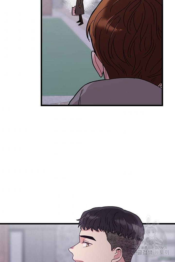 딸랑딸랑 25화 50