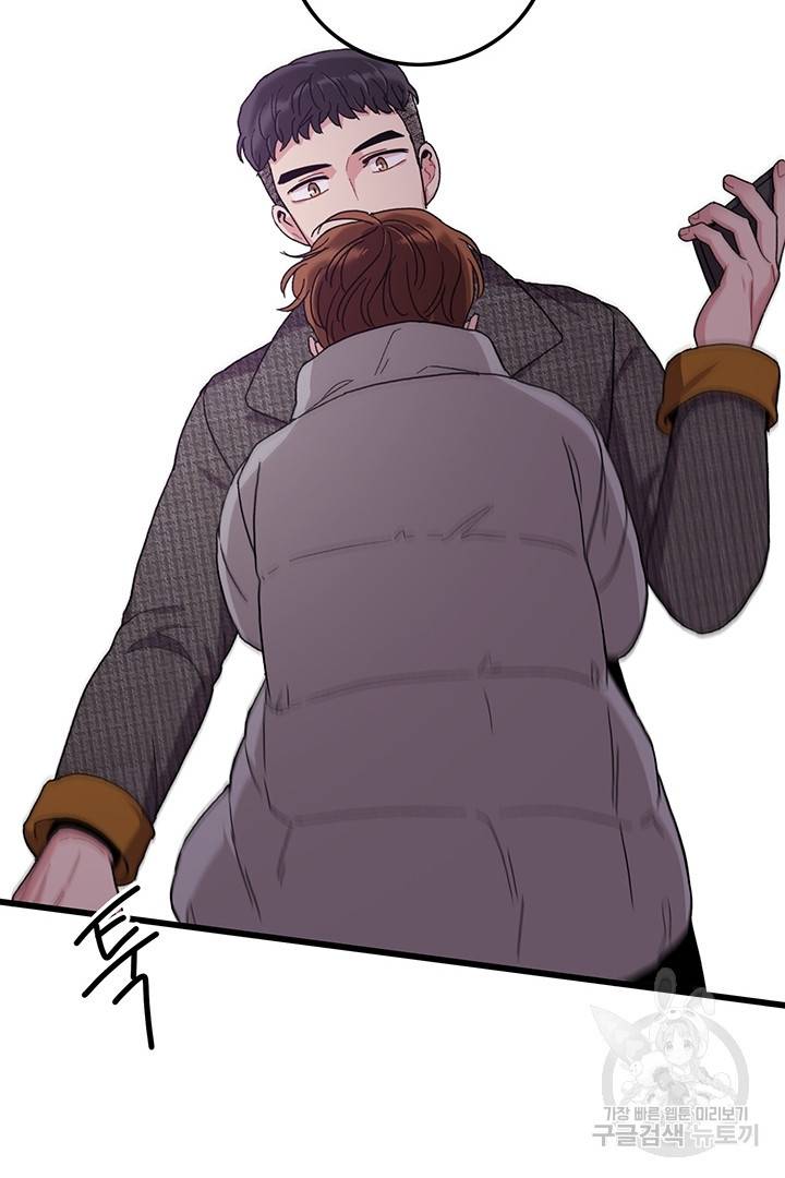 딸랑딸랑 25화 54