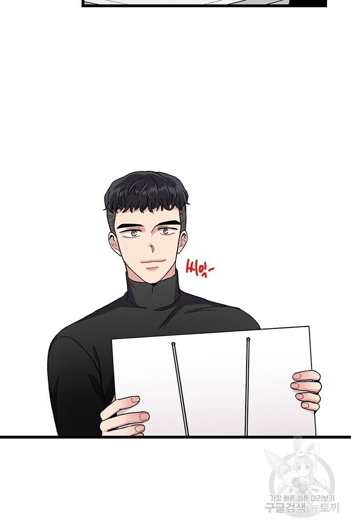 딸랑딸랑 25화 66