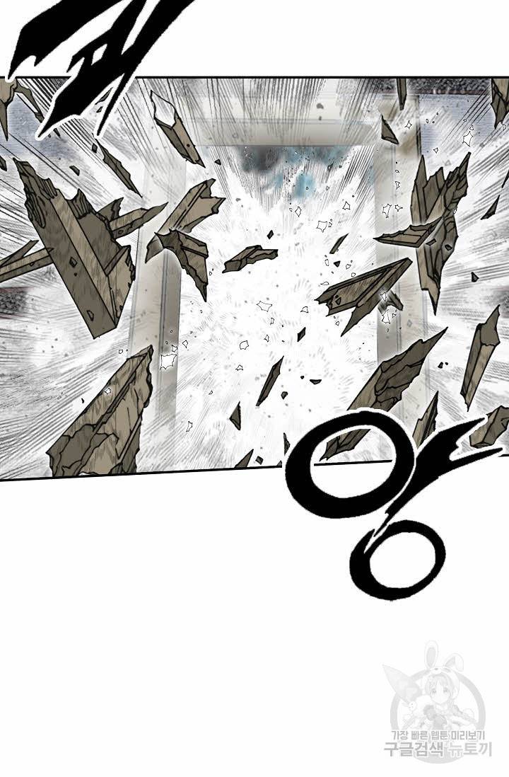 태상교주 숙수되다 143화 22