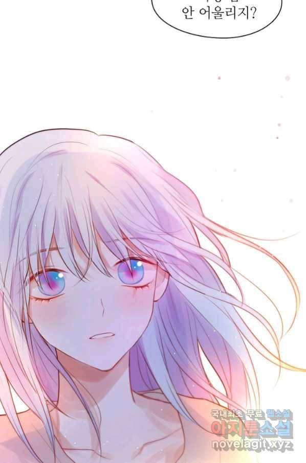 저승사자와 함께 27화 4