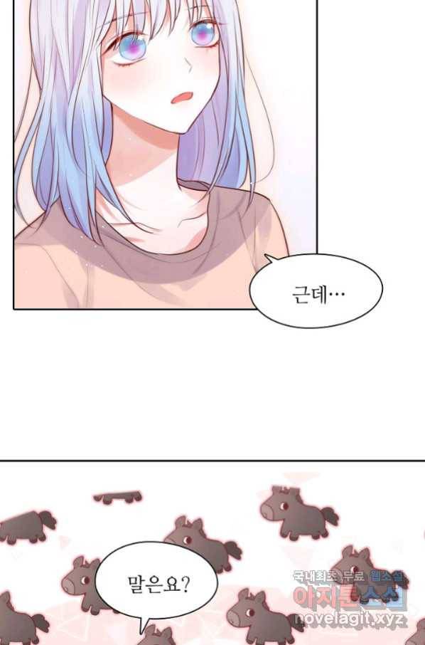 저승사자와 함께 27화 7