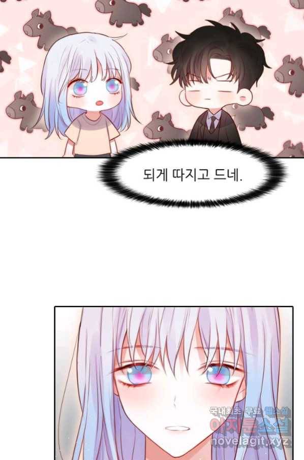 저승사자와 함께 27화 8