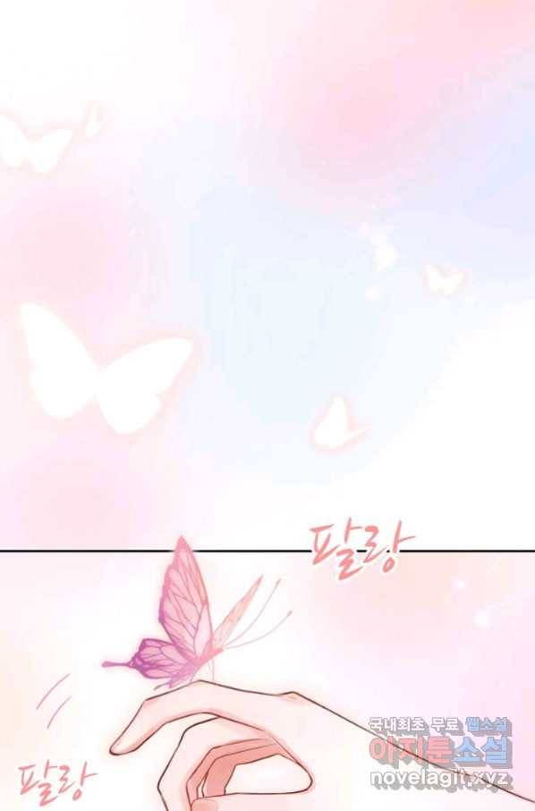 저승사자와 함께 27화 15