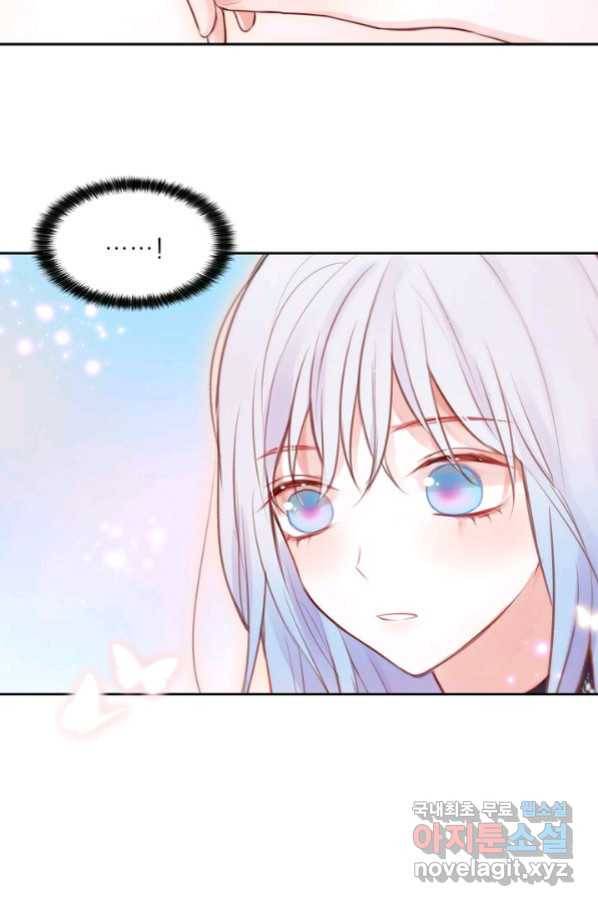 저승사자와 함께 27화 16