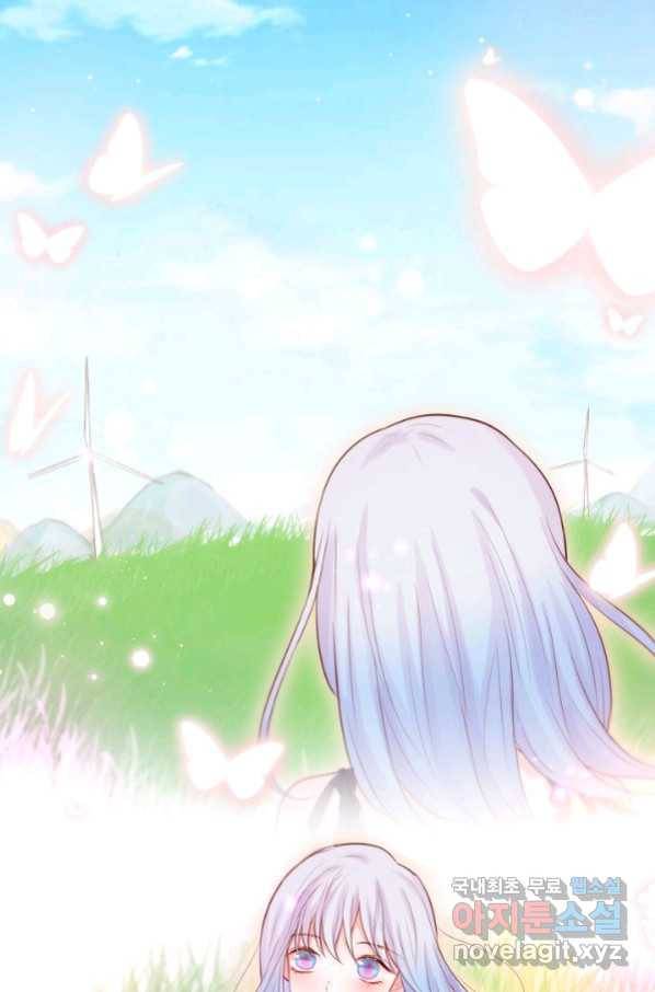 저승사자와 함께 27화 18