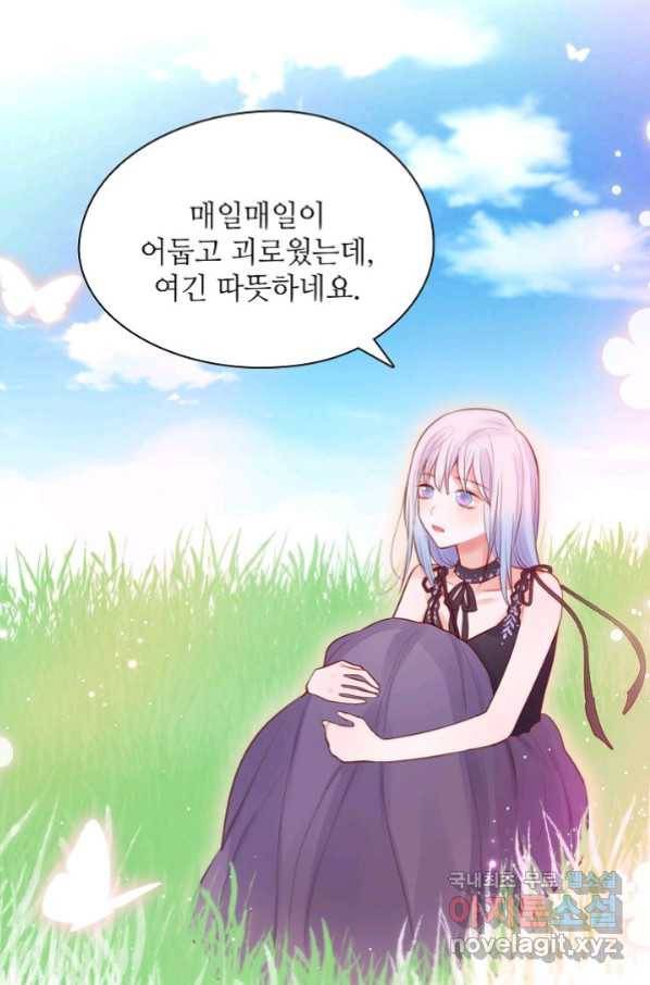 저승사자와 함께 27화 23