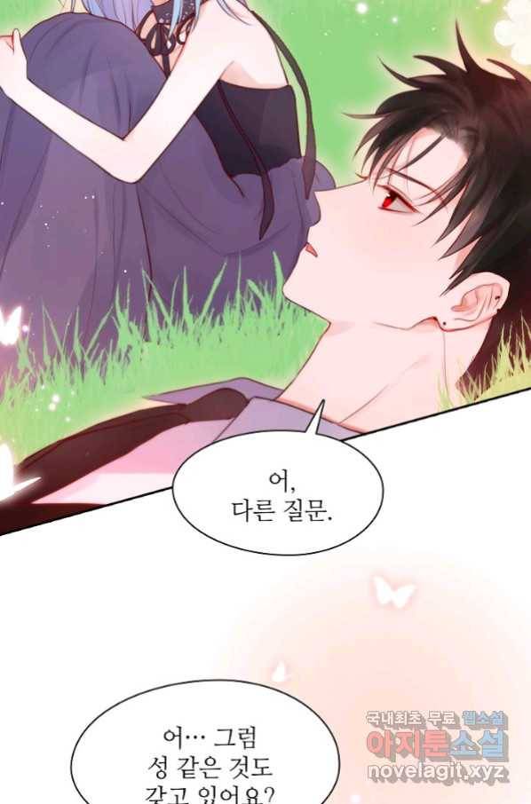 저승사자와 함께 27화 27