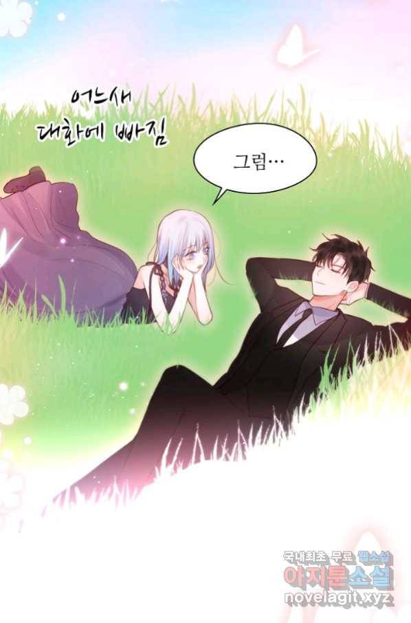 저승사자와 함께 27화 30