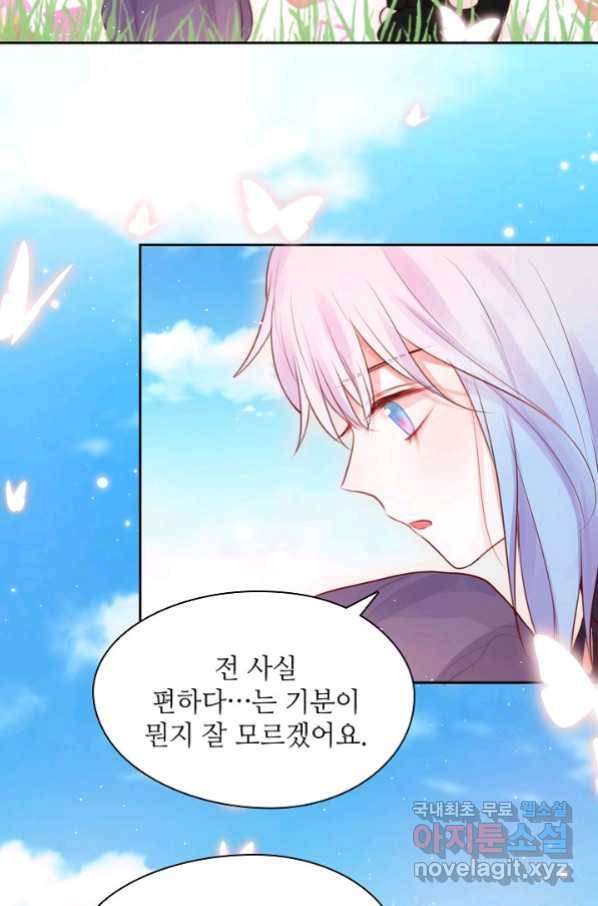 저승사자와 함께 27화 37