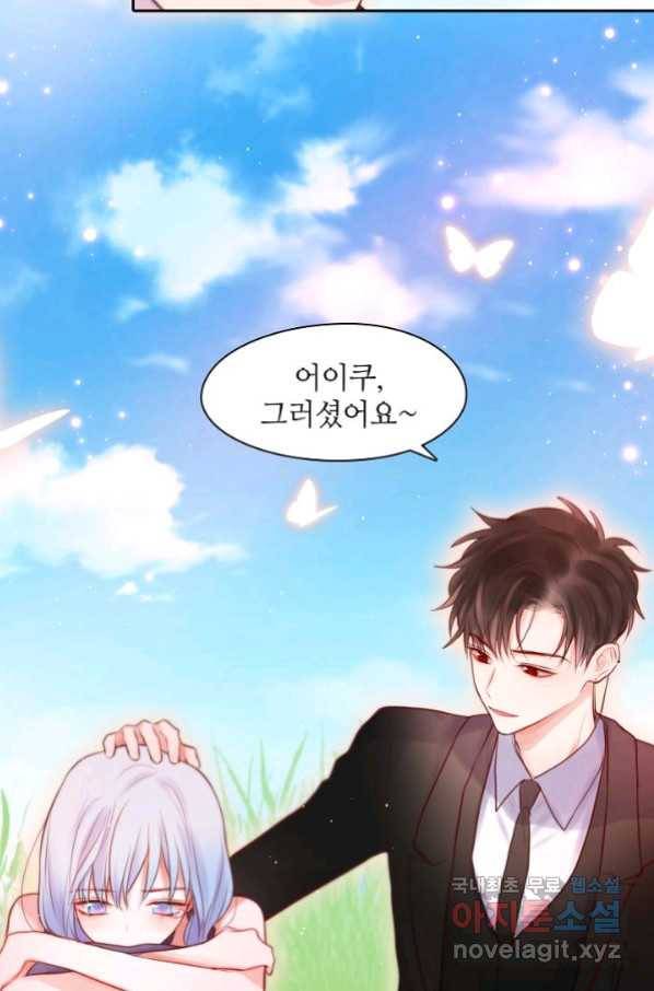 저승사자와 함께 27화 41