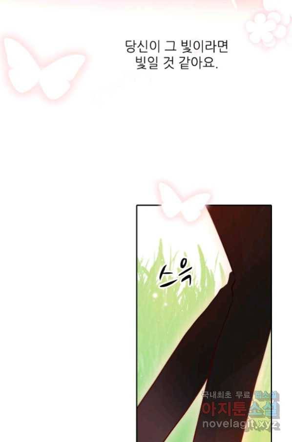 저승사자와 함께 27화 48