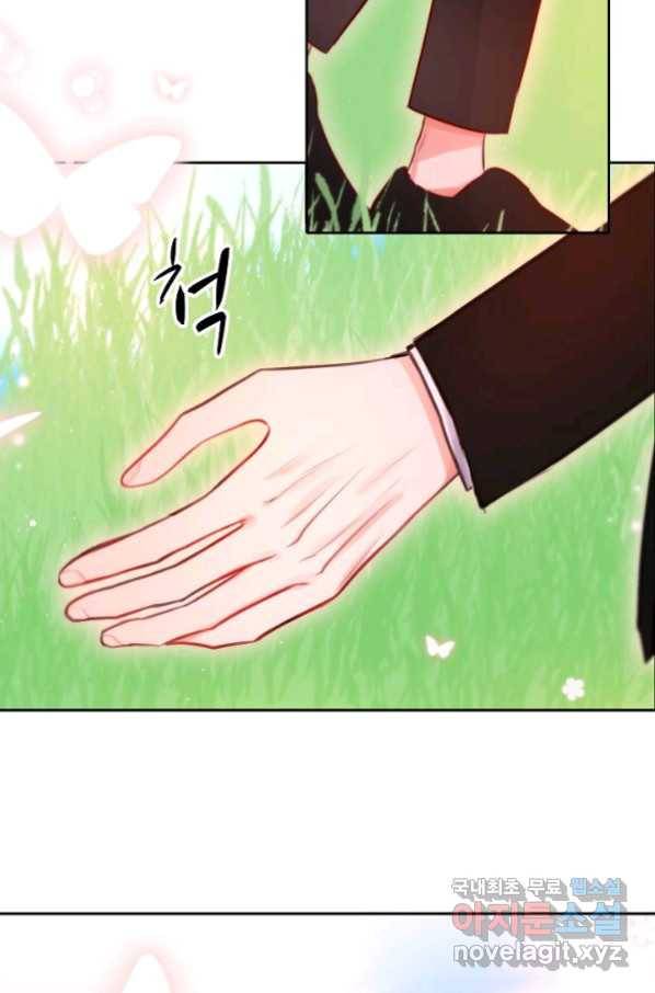 저승사자와 함께 27화 49
