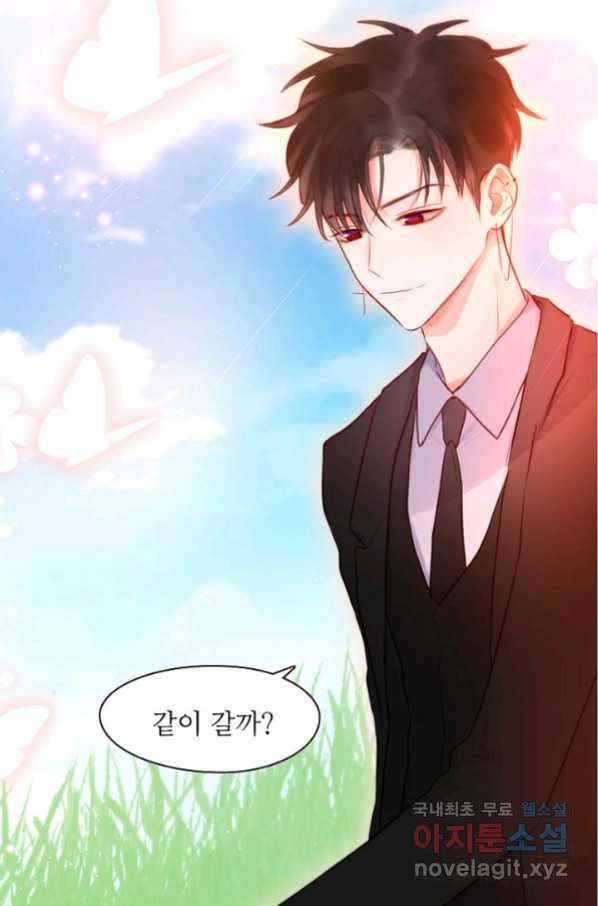 저승사자와 함께 27화 50