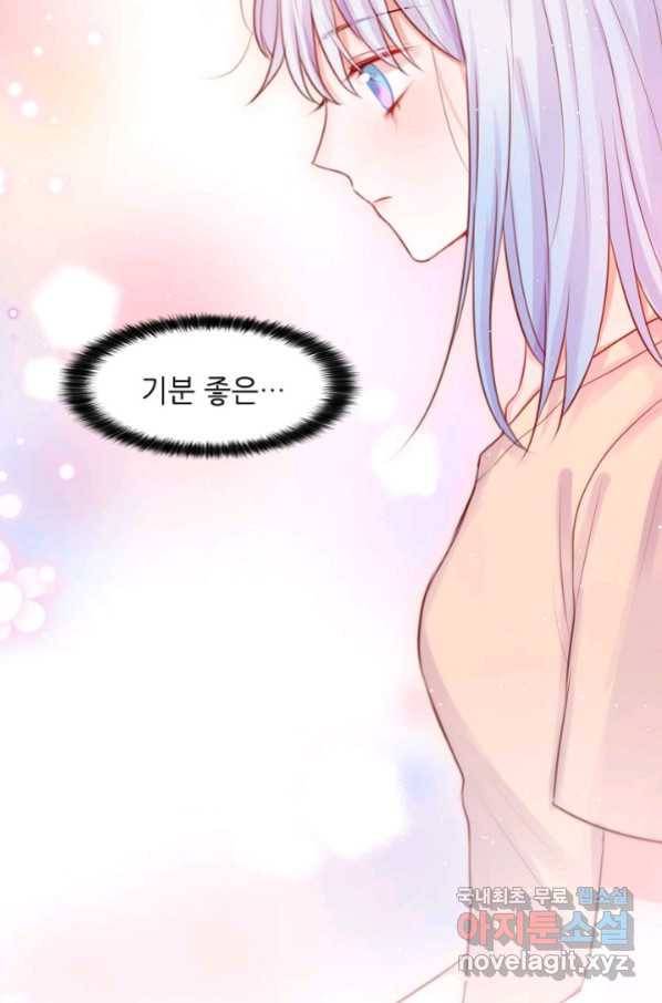 저승사자와 함께 27화 61