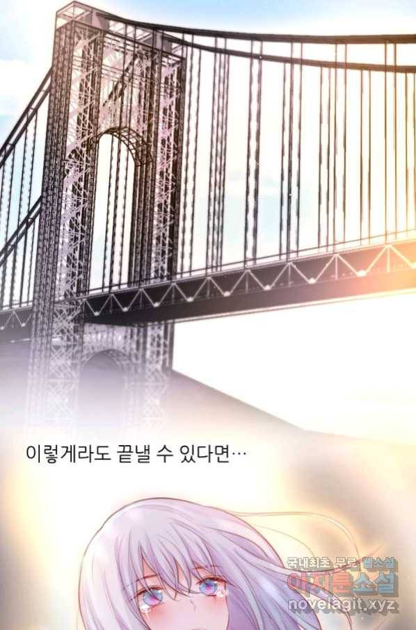 저승사자와 함께 27화 76