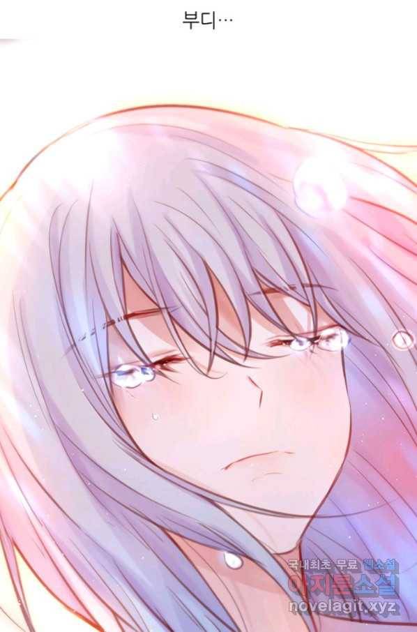 저승사자와 함께 27화 78