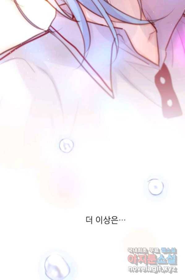 저승사자와 함께 27화 79
