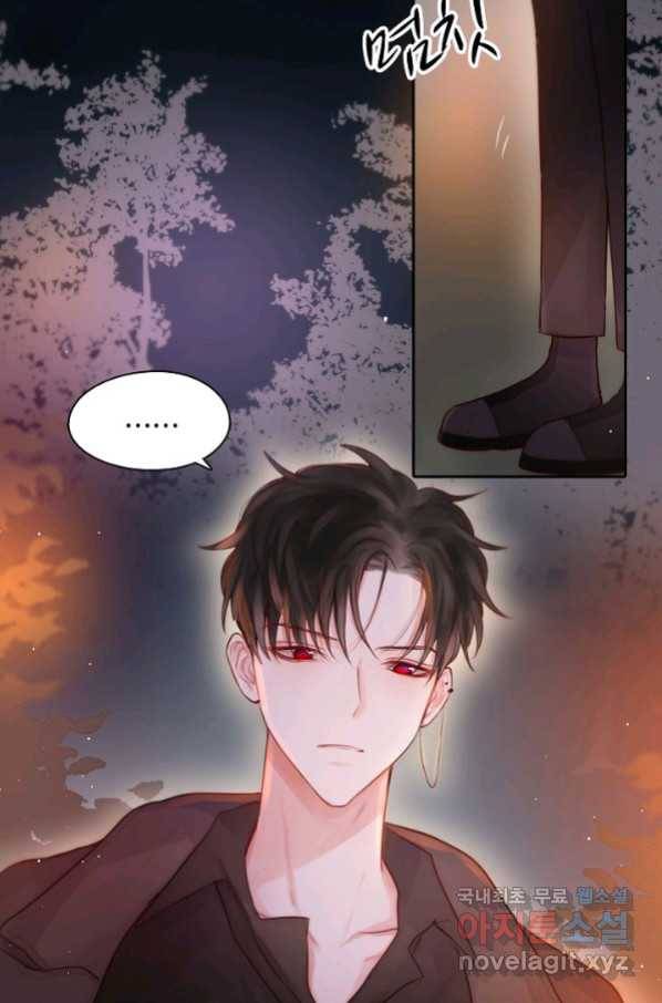 저승사자와 함께 27화 84