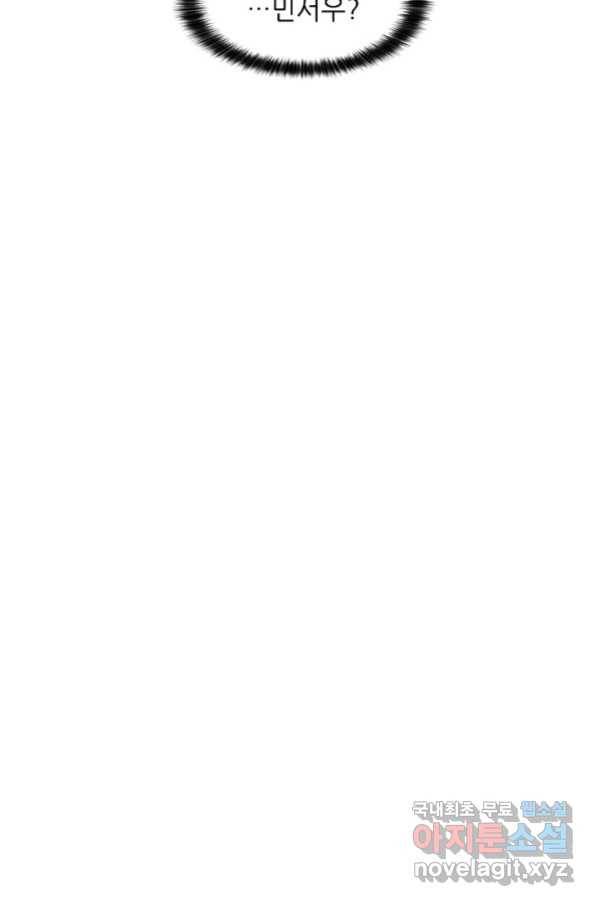 저승사자와 함께 27화 94