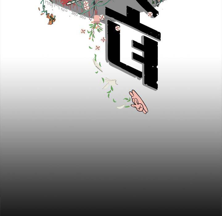 회색 방, 소녀 43화 2