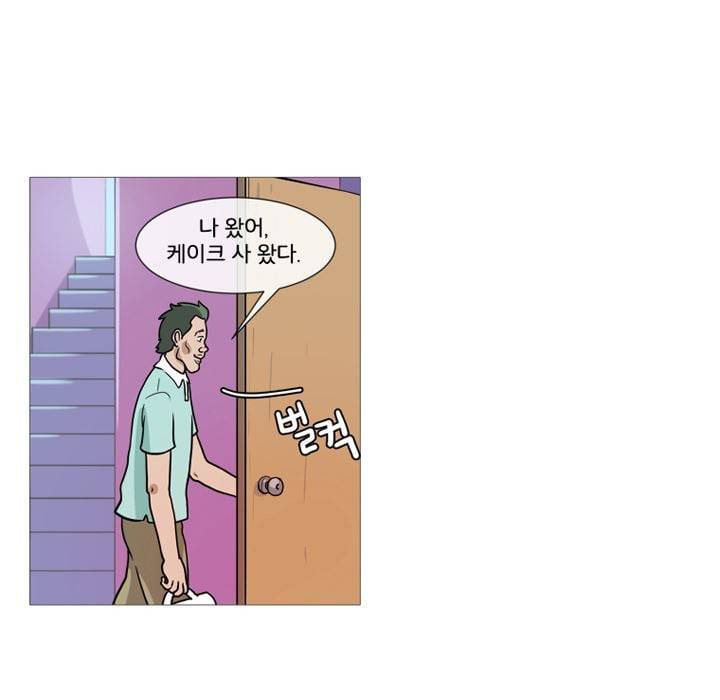회색 방, 소녀 43화 19