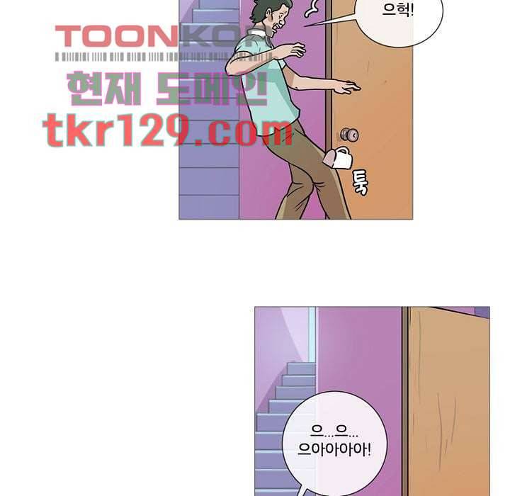 회색 방, 소녀 43화 21